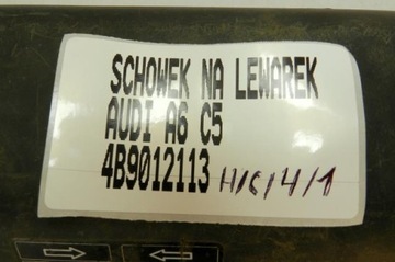 фото thumb №7, Коробка бардачок na домкрат audi a6 c5 оригинал