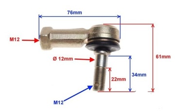 КОНЕЦ ТЯГИ M12/M12 SHINERAY ATV