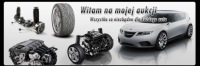 Дисплей ford fiesta mk7 Цена, фото thumb