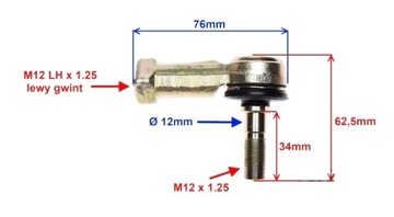 +QUAD ATV 110 150 200 250 КОНЕЦ ШТОКА