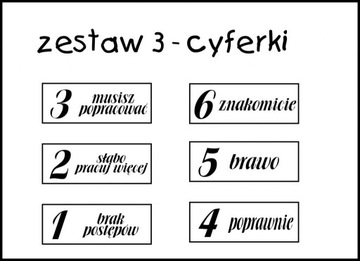 Штампы для учителей - 6 шт.