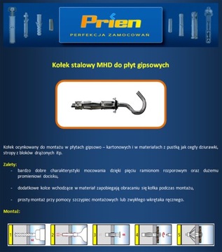 Дюбеля для гипсокартона MHD 5x52 RO с крючком