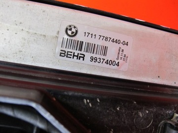 фото thumb №11, Bmw 5 e60 e61 lci радиатор вентилятор 2.0d механическая коробка передач