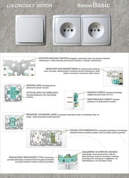 Simon Basic ДВОЙНОЙ КРЕСТОВОЙ РАЗЪЕМ белый