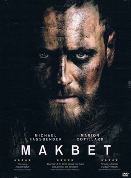 МАКБЕТ [DVD] МАЙКЛ ФАССБЕНДЕР