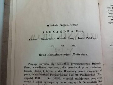 K980 Юридический журнал, том 61, 1862 г.