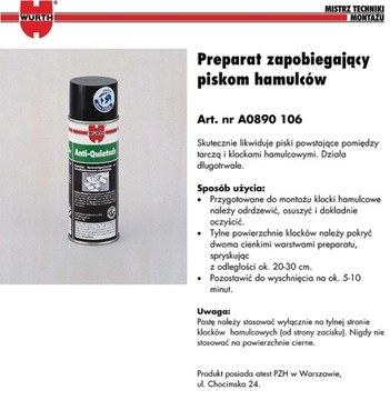 WURTH PASTE BRAKE SPRAY против визга