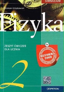 Физика ГИМ КЛ 2. Занятия 2010 г.