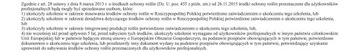 Моспилан 20 СП 80г Суми Агро борется с насекомыми