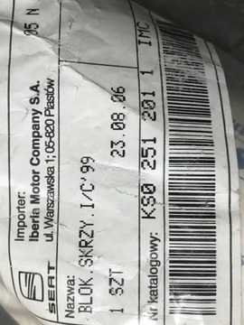 SEAT IBIZA CORDOBA 99- nowa blokada skrzyni biegó
