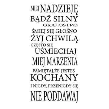 Наклейки на стену ЦИТАТЫ, надписи, наклейки