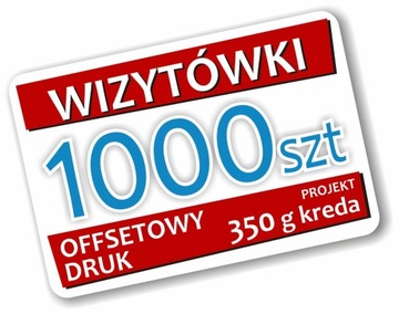 Визитки 1000 шт. Двусторонние, плотные, 350г, ламинированные.