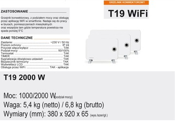 ЭЛЕКТРИЧЕСКИЙ КОНВЕКТОР 2000ВТ с WiFi!!!