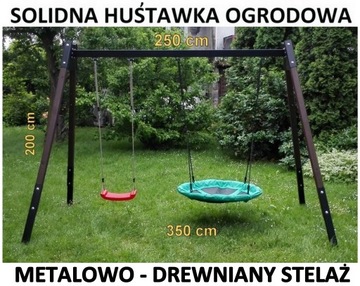 SOLID SWING, сиденья, гамаки, гнездо аиста