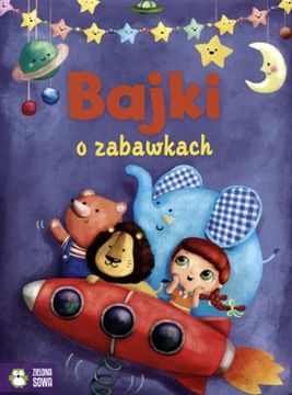 Bajki o. zabawkach z dzieciecego pokoju - zbiorowa