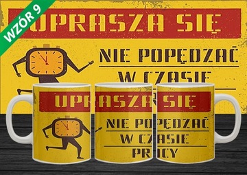 КРУЖКА PRL МЫ ДЕЛАЕМ НЕВОЗМОЖНЫЕ ВЕЩИ СРАЗУ 330мл