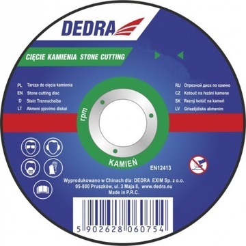 Disk cutting for stone dedra f13424 125x22, 2 mm, фото