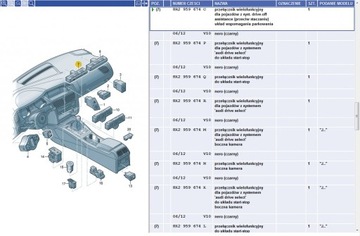 Новый оригинал переключатель многофункциональный audi q5 09-16, фото