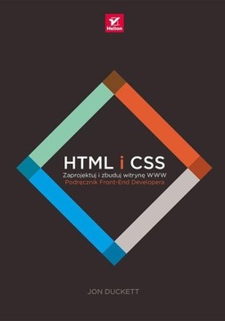 ВЫХОД - HTML и CSS. Спроектируйте и создайте свой сайт