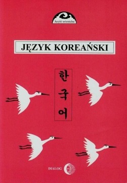 Język koreański Część 2 Ogarek-Czoj Halina, Huszcza Romuald, Choi Gunn-Youn