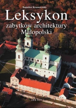 Лексикон памятников архитектуры Малопольского воеводства, Аркады 94252