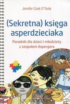 (Секретная) книга Аспер Кида. Дж. Кук О'Тул