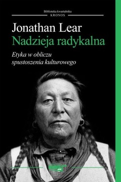 Этика радикальной надежды Лир Джонатан