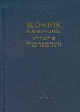 Польско-идиш словарь - Марк Арон