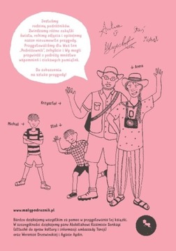 Путешественник. Тюркие. А. и К. Кобус