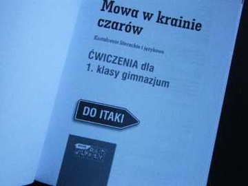 К ИТАКЕ 1 РЕЧЬ В СТРАНЕ ЧУДЕС УПРАЖНЕНИЯ НОВЫЕ