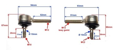 TIE ROD END багги Zumico квадроцикл