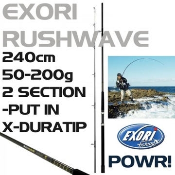 EXORI RUSH WAVE 2,4 м / 200 гр