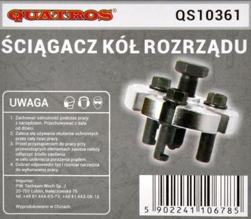 Ściągacz do kół zębatych rozrządu pompy VW Audi