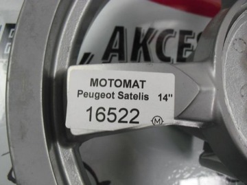 ПЕРЕДНИЙ ОБОД НОВЫЙ PEUGEOT SATELIS 125 ABS