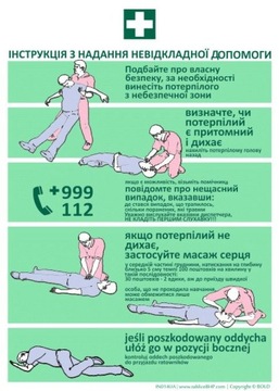 IN014UA | Instrukcja pierwszej pomocy przedmedyczn