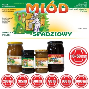 Этикетки Honeydew Honey (100 шт) - выкройка Е32