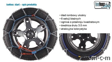 ICEFOXX 70 ЦЕПИ СНЯТИЯ 195/65r14 O-NORM 5117