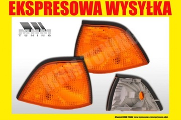 КОМПЛЕКТ ПОВОРОТОВ BMW 3 E36 1990-1999 КУПЕ