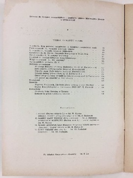 Вселенная. Написание природы. Выпуск 4/1959 г.