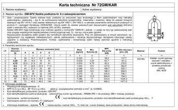 ПРОДОЛЬНАЯ УДАРОЗАЩИТНОСТЬ 6 КЛАССА 12Т - 1 ШТ.