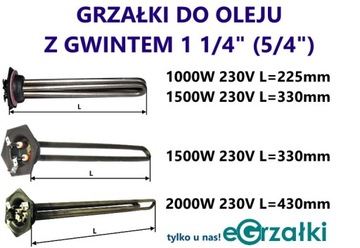 Инфракрасный обогреватель IRS 230В 1200Вт LG168R Sk15