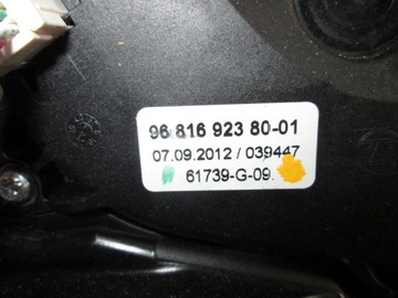 HLAVICE MECHANIZMUS ŘAZENÍ PEUGEOT 208 AUTOMAT