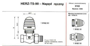 РУЧНАЯ ГОЛОВКА ГЕРЦ M28, дизайн 860