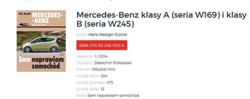 MERCEDES-BENZ A180 W169 (04-12) РЕМОНИРУЮ САМ