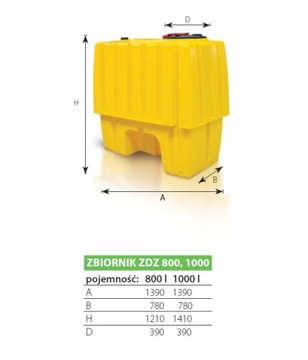 Бак для опрыскивателя ZDZ 800 л -сплошной-