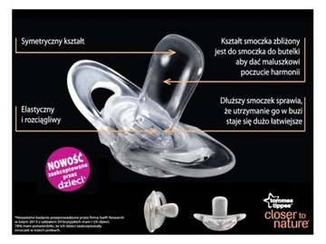 TOMMEE TIPPEE Ночная светящаяся соска 6-18м 2 шт.