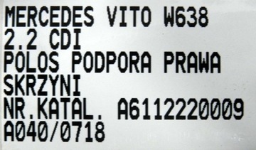 ВАЛ ВАЛ ВАЛ ВАЛ ВАЛ VITO W638 2.2 CDI A6112220009