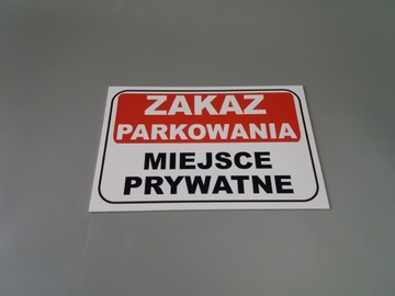 ТАБЛИЧКА - ПАРКОВКА ЗАПРЕЩЕНА, ЧАСТНОЕ ПРОСТРАНСТВО, 3 мм