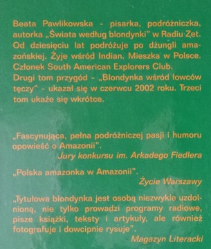 БЛОНДИНКА В ДЖУНГЛЯХ Беата Павликовска