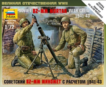 Figurki Soviet 82mm Mortar w/Crew 1:72 Zvezda 6109 24H